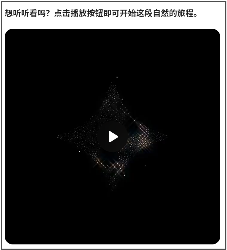 给AI一颗思想的种子，它为你开出MV的花儿