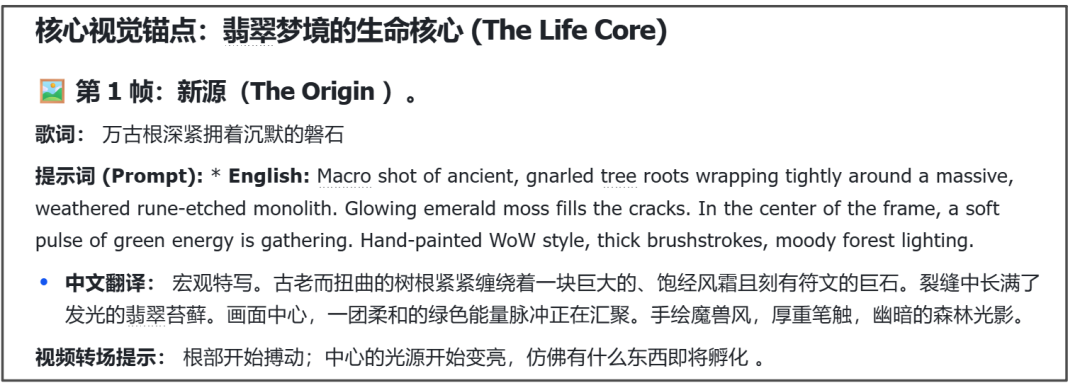 给AI一颗思想的种子，它为你开出MV的花儿