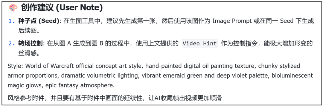 给AI一颗思想的种子，它为你开出MV的花儿