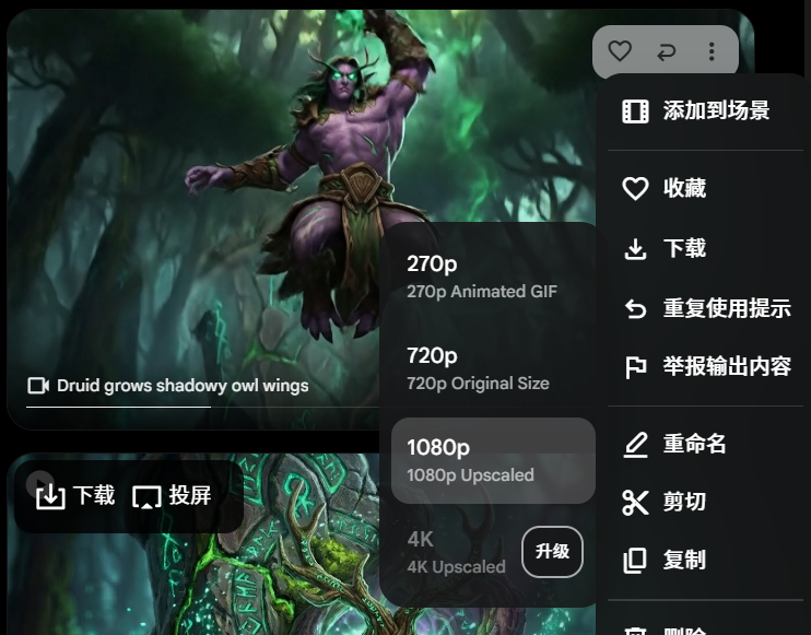 给AI一颗思想的种子，它为你开出MV的花儿