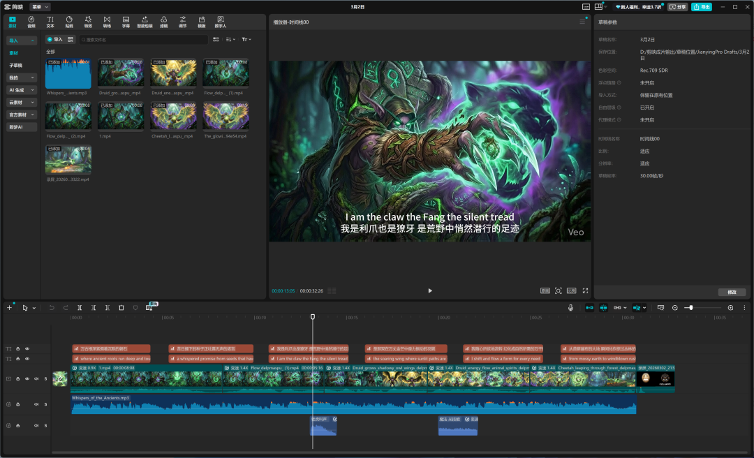 给AI一颗思想的种子，它为你开出MV的花儿