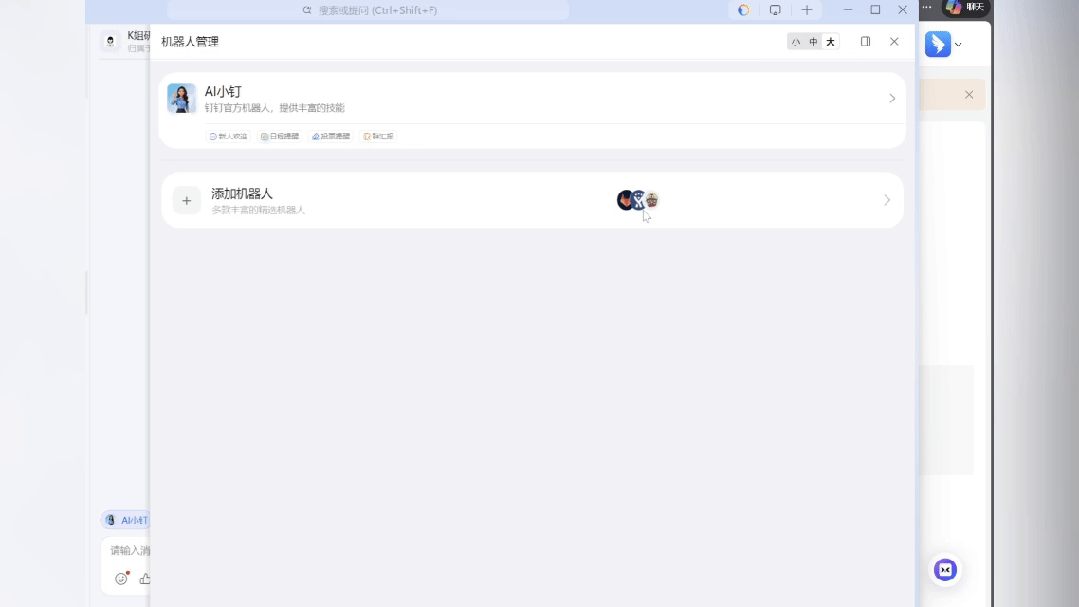 10 秒部署 MaxClaw！我给自己招了个不用睡觉的 AI 助理