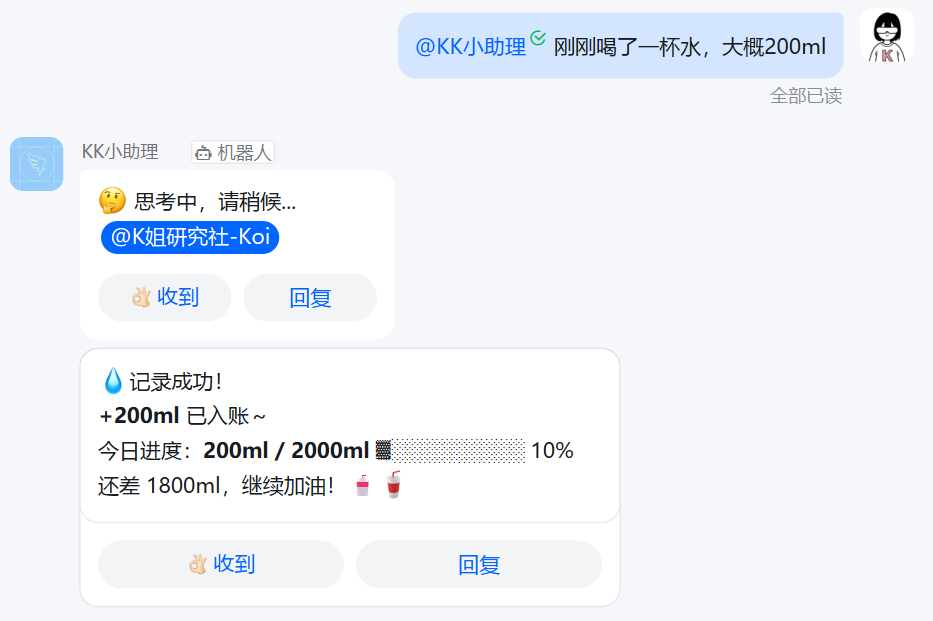 10 秒部署 MaxClaw！我给自己招了个不用睡觉的 AI 助理