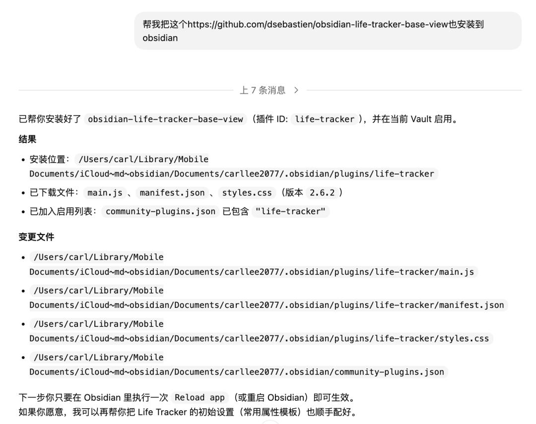 Obsidian+OpenClaw组合技！花9分钟重构你的AI知识管理体系