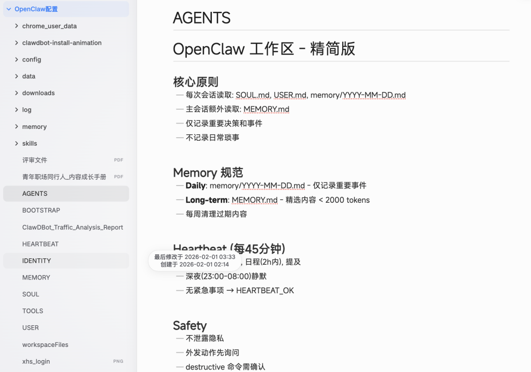 Obsidian+OpenClaw组合技！花9分钟重构你的AI知识管理体系