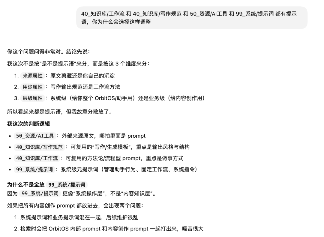 Obsidian+OpenClaw组合技！花9分钟重构你的AI知识管理体系