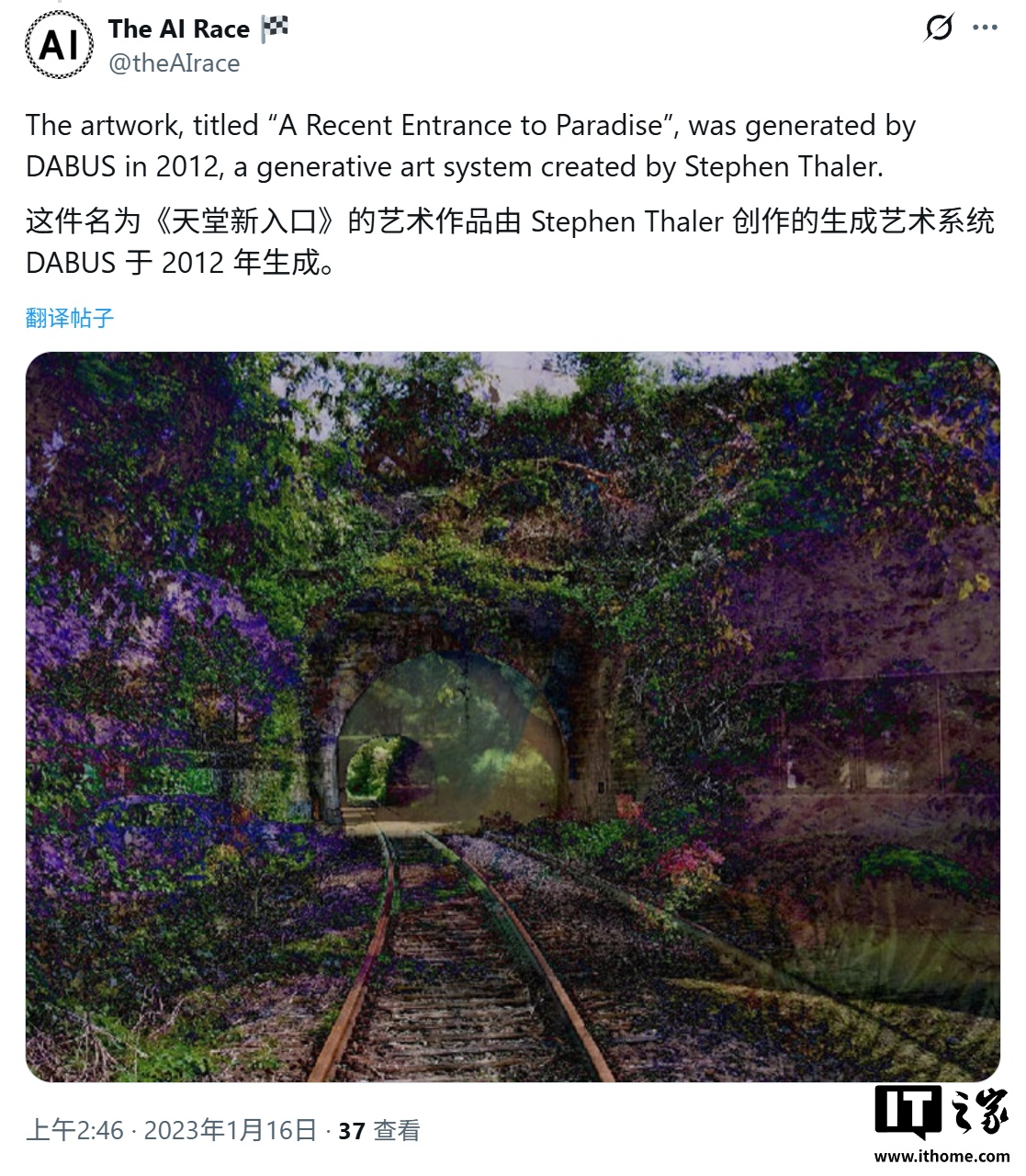 美国最高法院一锤定音，AI 作品不受版权保护