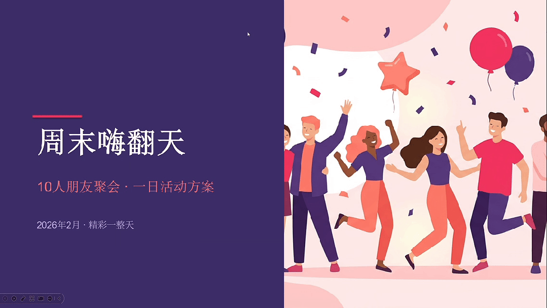 打工人桌面 AI 助理来了，QoderWork 免配置直接跑