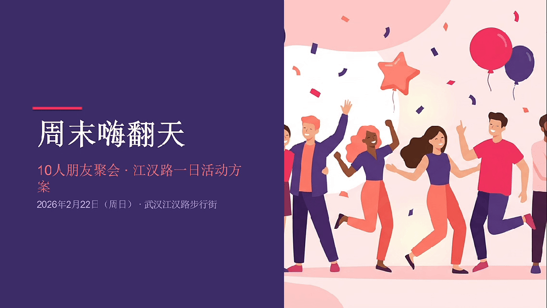 打工人桌面 AI 助理来了，QoderWork 免配置直接跑