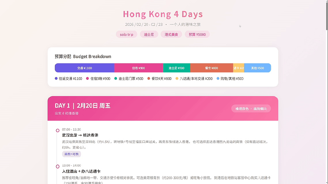 打工人桌面 AI 助理来了，QoderWork 免配置直接跑