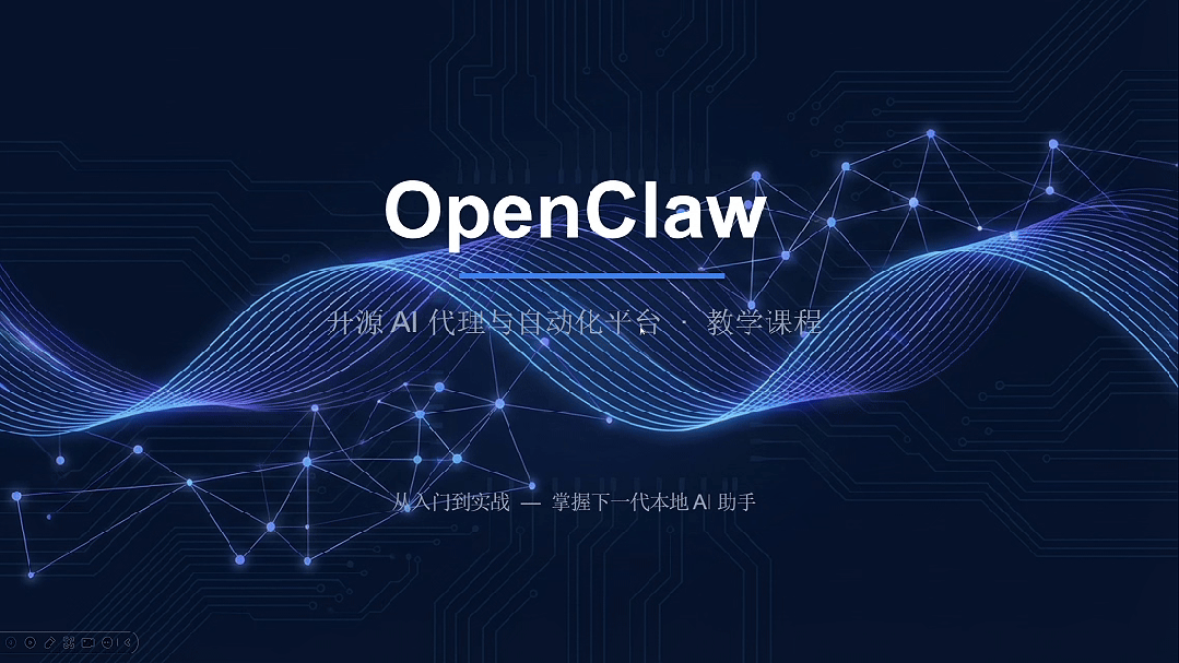 打工人桌面 AI 助理来了，QoderWork 免配置直接跑