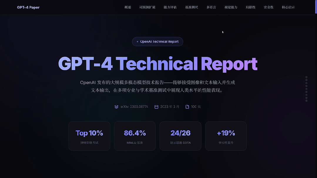 打工人桌面 AI 助理来了，QoderWork 免配置直接跑