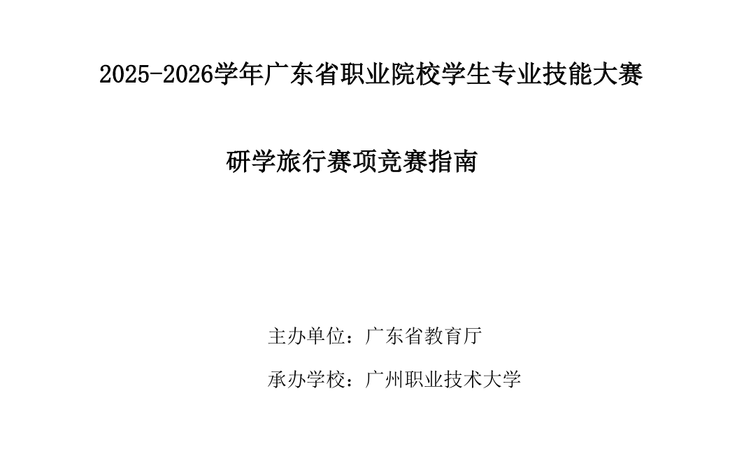 备战省赛！296道多选题怎么背？我用DeepSeek给学生做了一个“刷题神器”！