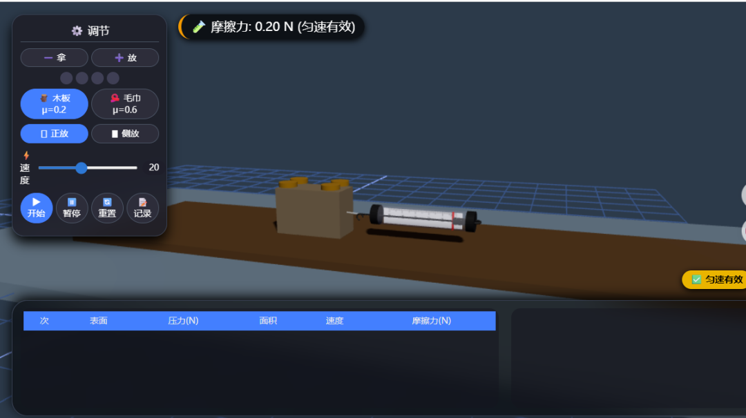 零代码做出高级感互动教具，我试了3个AI工具后选了这个