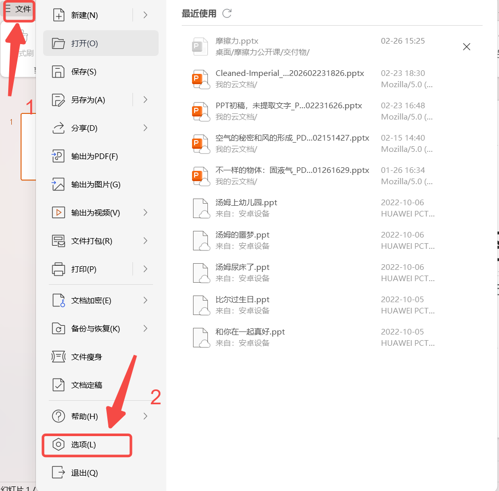 零代码做出高级感互动教具，我试了3个AI工具后选了这个