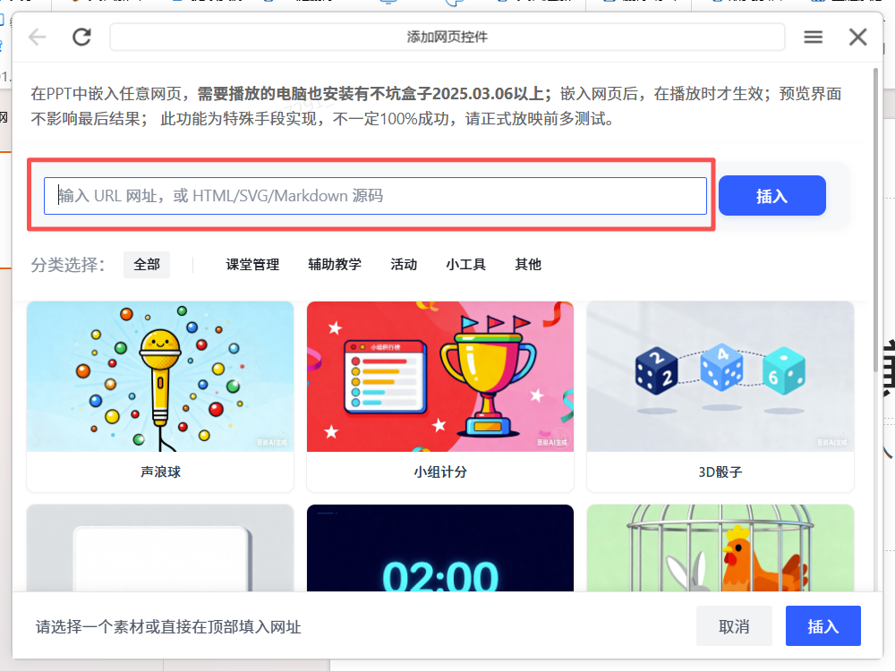 零代码做出高级感互动教具，我试了3个AI工具后选了这个