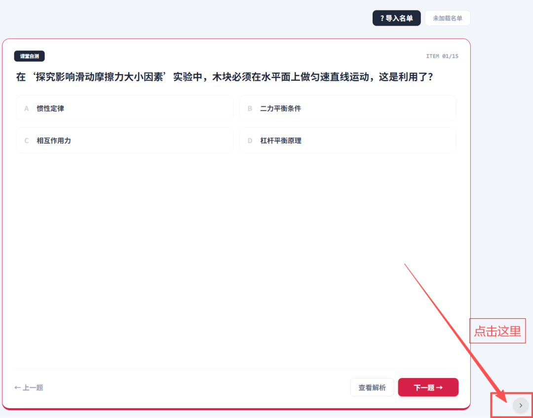 零代码做出高级感互动教具，我试了3个AI工具后选了这个