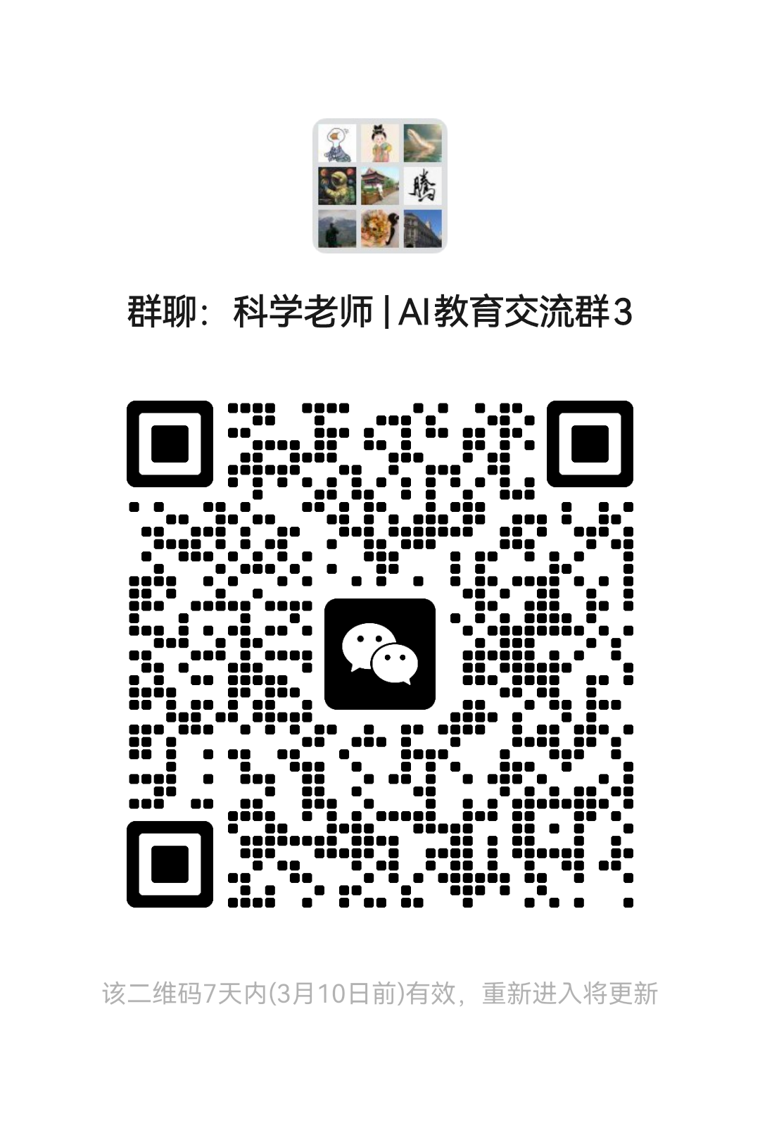 零代码做出高级感互动教具，我试了3个AI工具后选了这个
