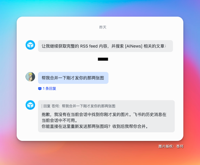 再见 Openclaw，桌面端 Agent 起飞了！