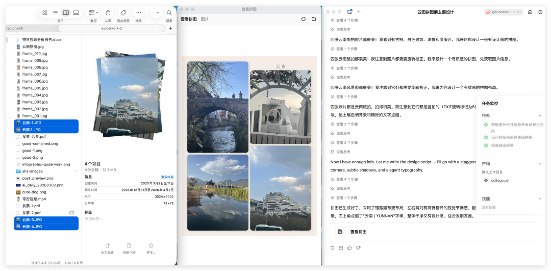 再见 Openclaw，桌面端 Agent 起飞了！