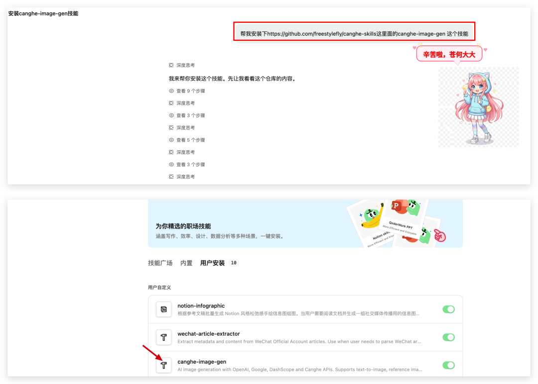 再见 Openclaw，桌面端 Agent 起飞了！