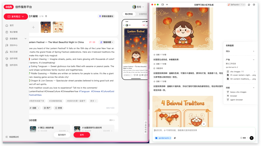 再见 Openclaw，桌面端 Agent 起飞了！