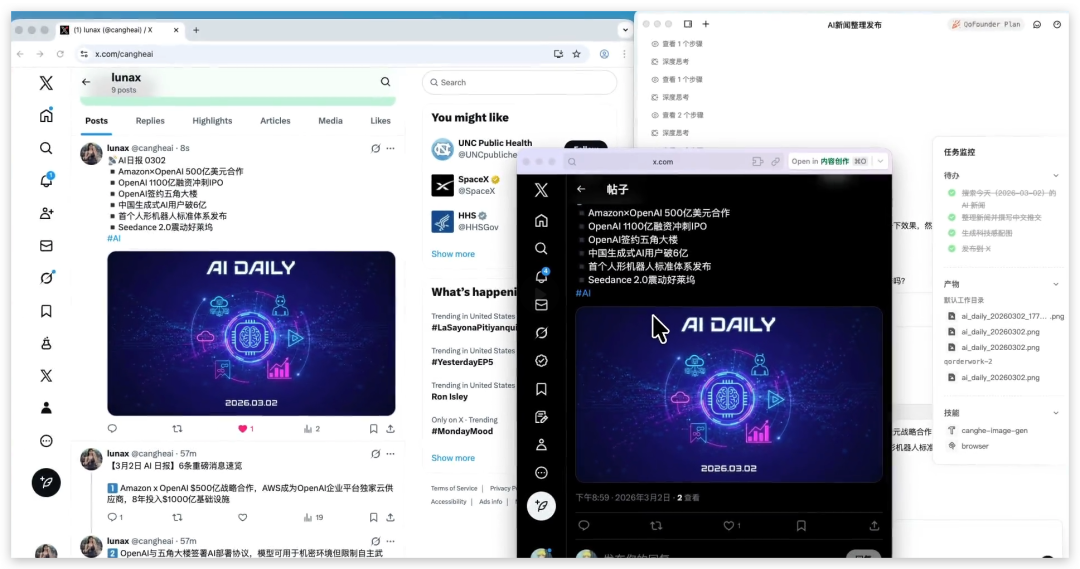 再见 Openclaw，桌面端 Agent 起飞了！