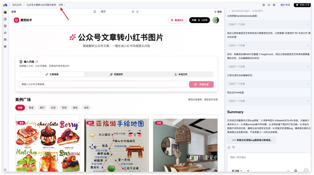 再见 Openclaw，桌面端 Agent 起飞了！