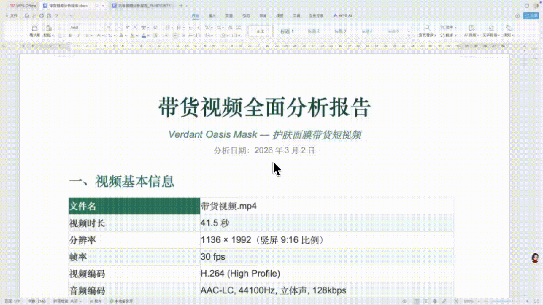 再见 Openclaw，桌面端 Agent 起飞了！