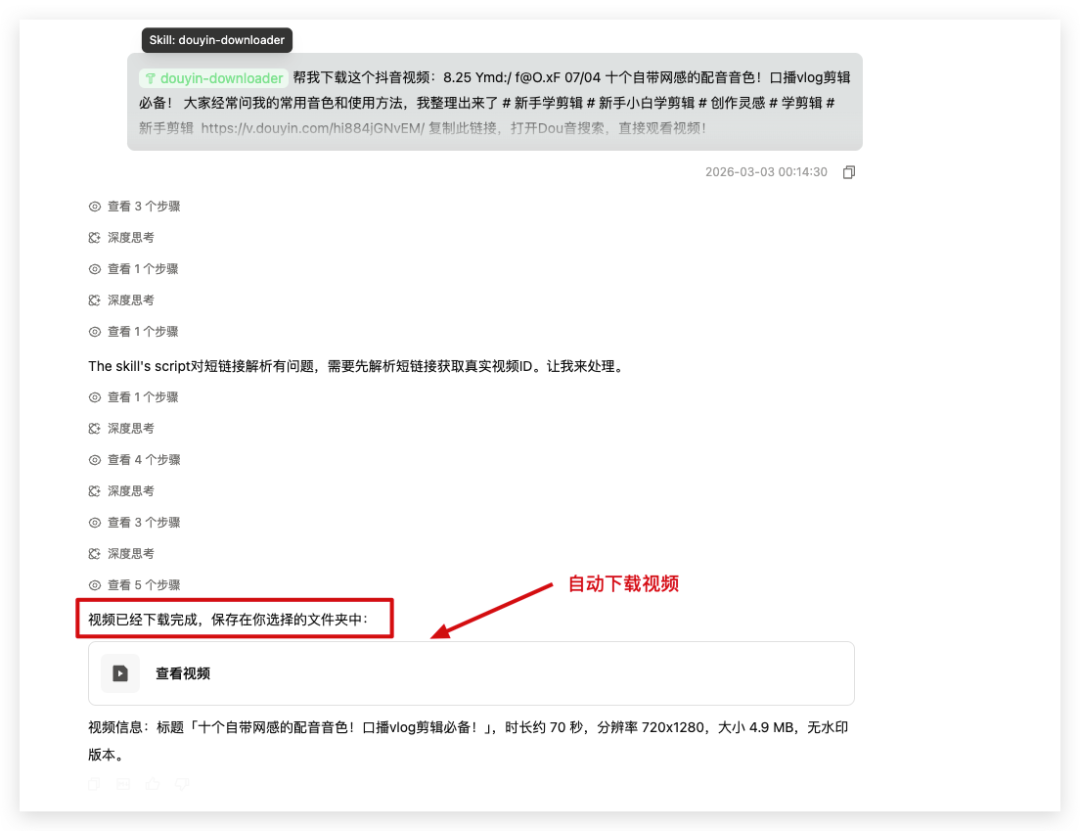 再见 Openclaw，桌面端 Agent 起飞了！