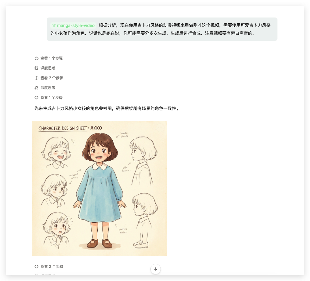 再见 Openclaw，桌面端 Agent 起飞了！