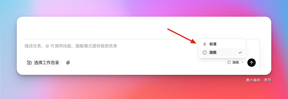 再见 Openclaw，桌面端 Agent 起飞了！