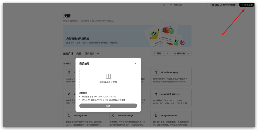 再见 Openclaw，桌面端 Agent 起飞了！