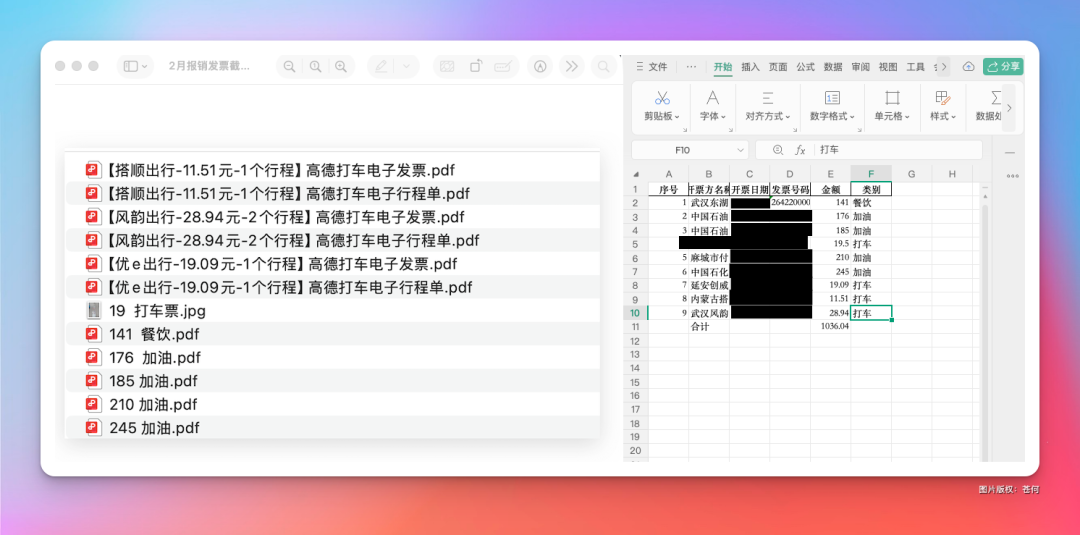 再见 Openclaw，桌面端 Agent 起飞了！