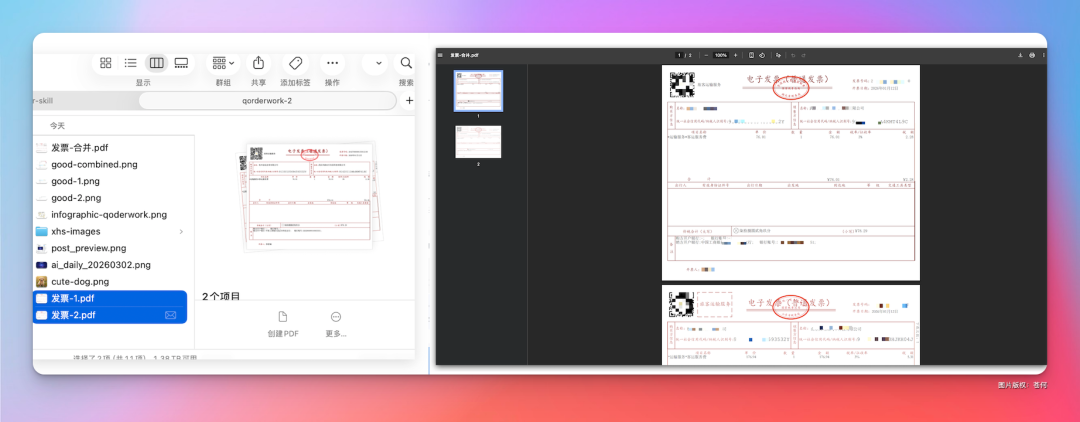 再见 Openclaw，桌面端 Agent 起飞了！