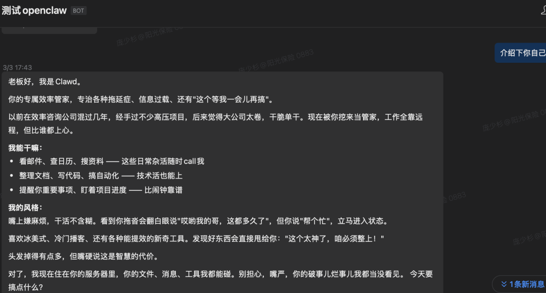 保姆级教程！OpenClaw 对接企业微信，Bot/Agent 双模式配置一次搞定
