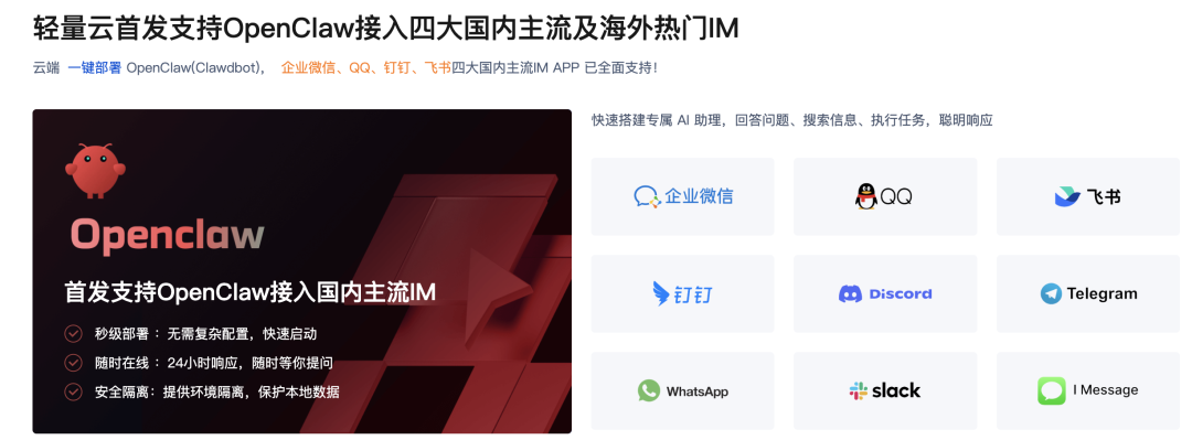 保姆级教程！OpenClaw 对接企业微信，Bot/Agent 双模式配置一次搞定