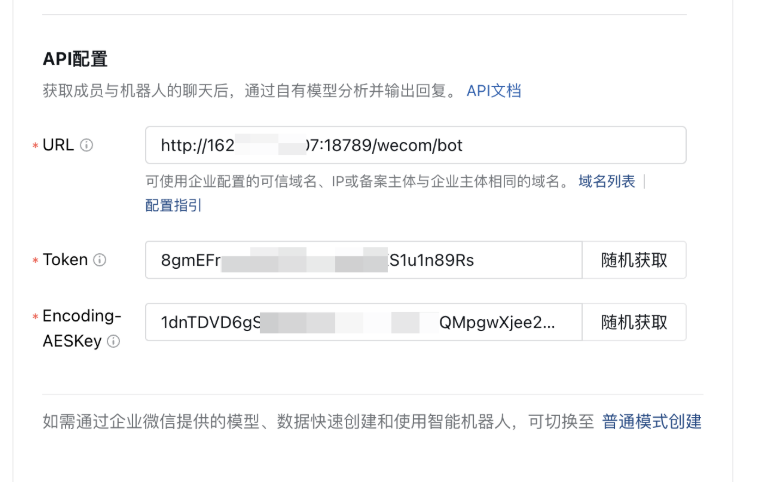 保姆级教程！OpenClaw 对接企业微信，Bot/Agent 双模式配置一次搞定
