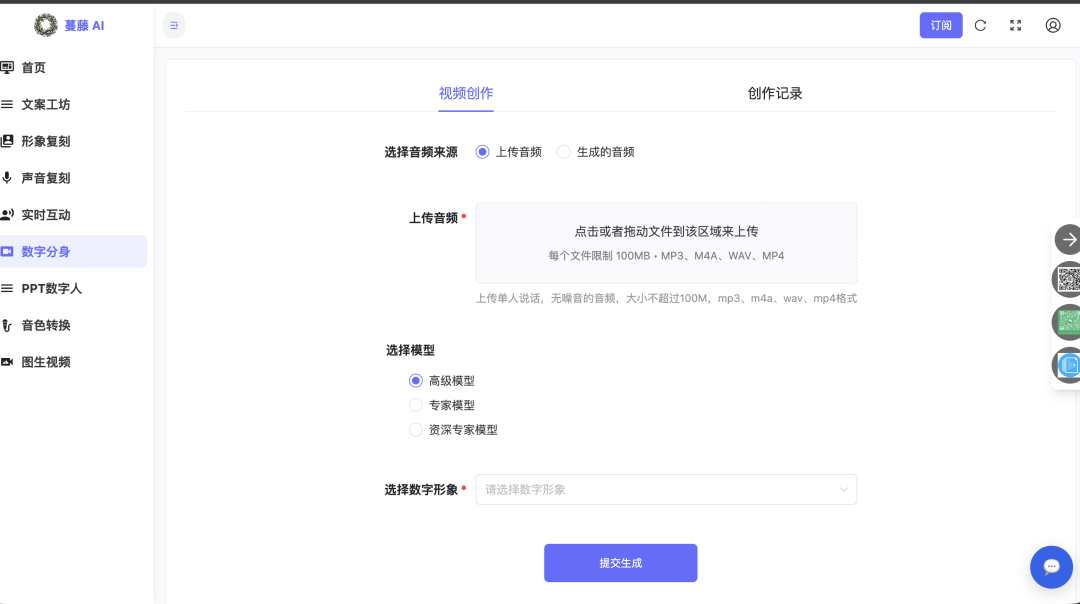 数字人口播视频即将支持越南语，泰语等东南亚语种