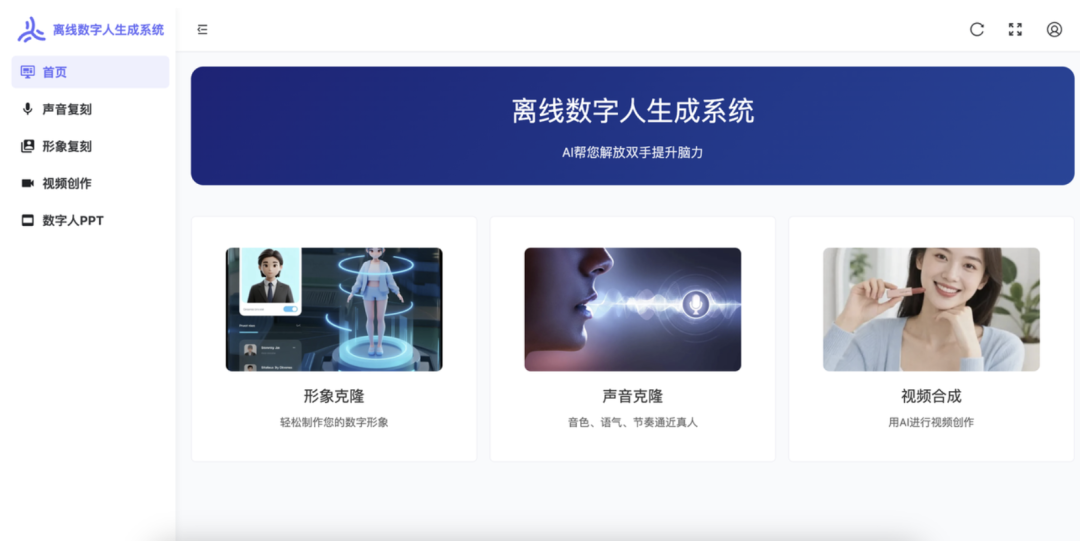 数字人口播视频即将支持越南语，泰语等东南亚语种