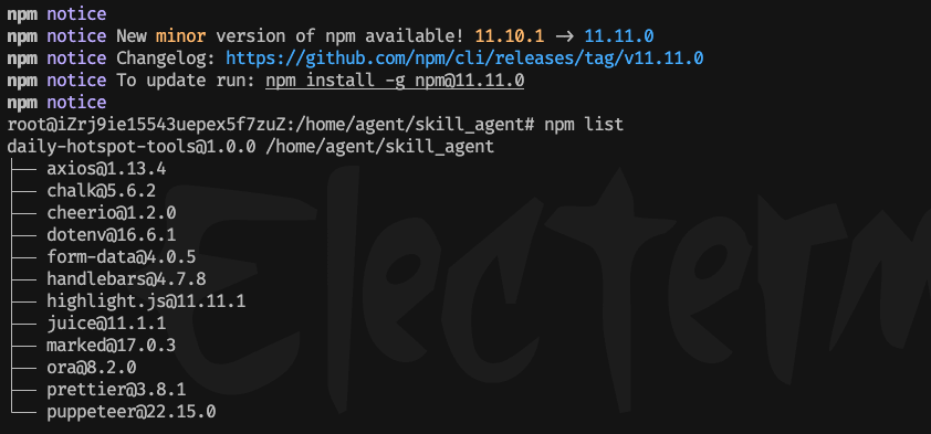 Claude Code 确实强，但我的钱包顶不住：手把手教你低成本部署 Agent Skill
