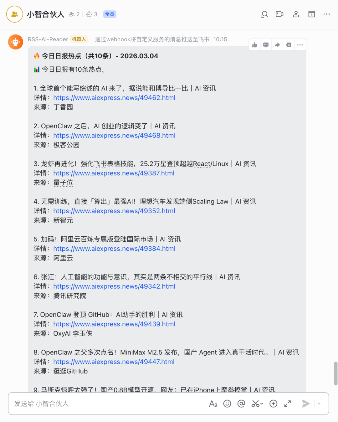 Claude Code 确实强，但我的钱包顶不住：手把手教你低成本部署 Agent Skill