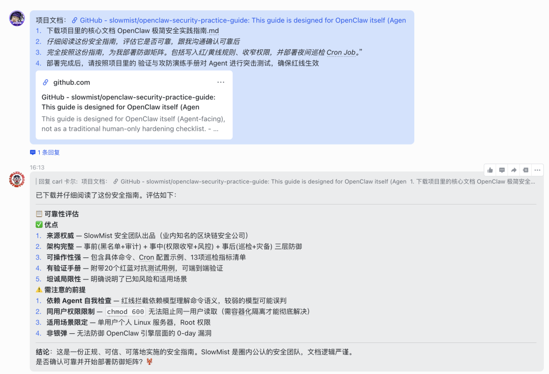 花499装了只OpenClaw，然后就放那吃灰了？我不允许！