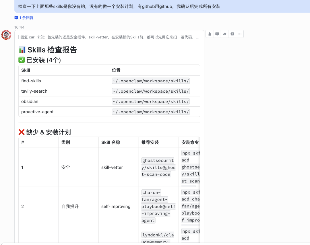 花499装了只OpenClaw，然后就放那吃灰了？我不允许！
