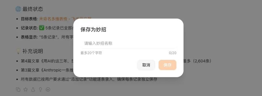 美团悄悄上线的AI浏览器Tabbit，我觉得它更适合普通人。
