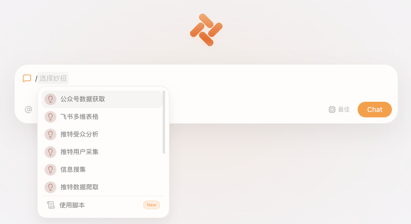 美团悄悄上线的AI浏览器Tabbit，我觉得它更适合普通人。