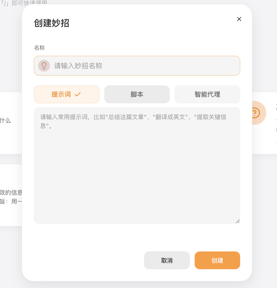 美团悄悄上线的AI浏览器Tabbit，我觉得它更适合普通人。