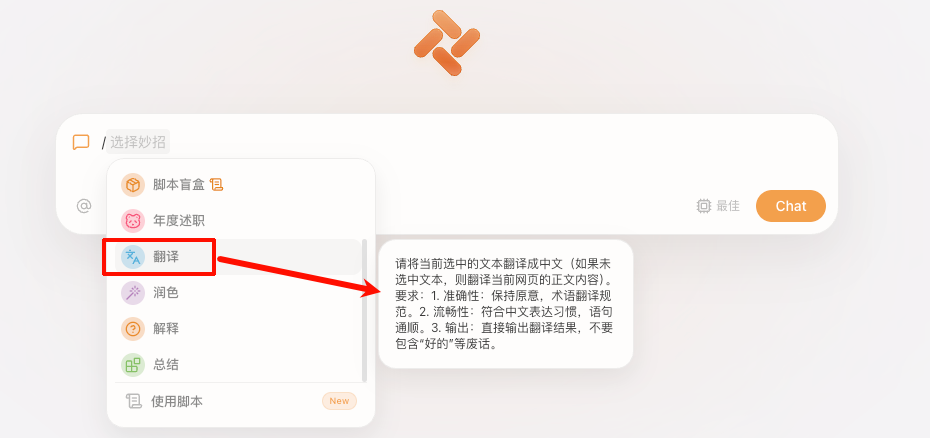 美团悄悄上线的AI浏览器Tabbit，我觉得它更适合普通人。