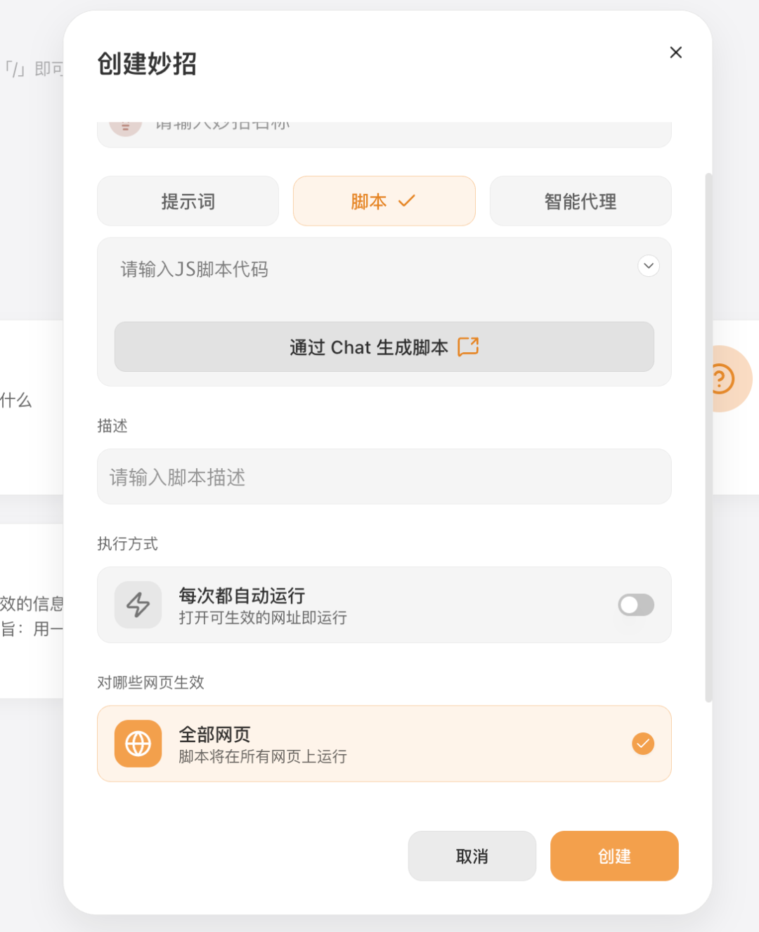 美团悄悄上线的AI浏览器Tabbit，我觉得它更适合普通人。