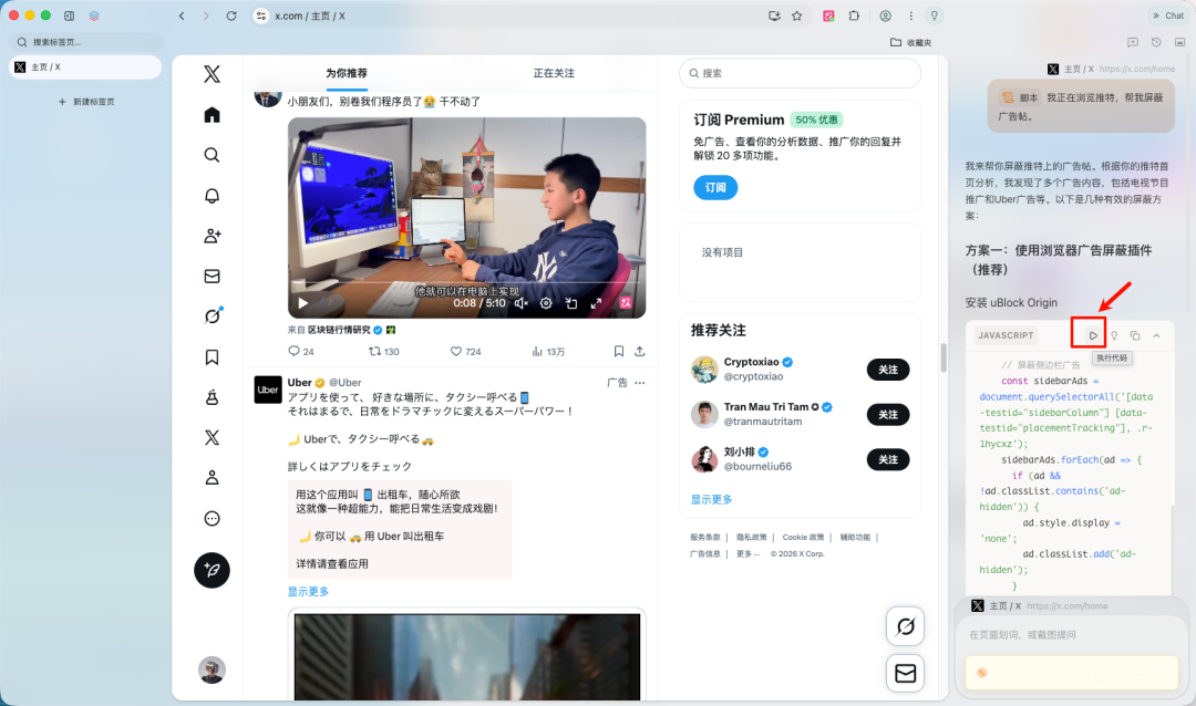 美团悄悄上线的AI浏览器Tabbit，我觉得它更适合普通人。